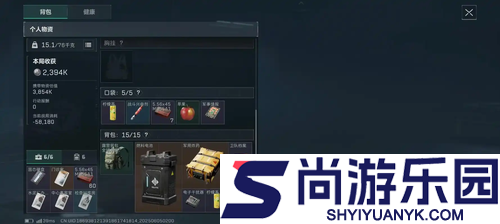 三角洲行动平安果那张地图出的多