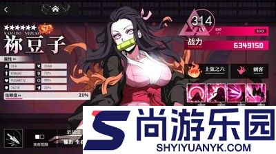 搭救之路最强角色排行