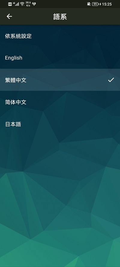 相信演唱会app官方最新版下载安装