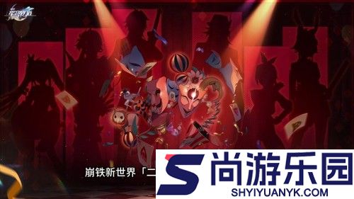 崩坏星穹铁道sp花火立绘什么时候出