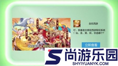 自在西游兑换码2026年最新