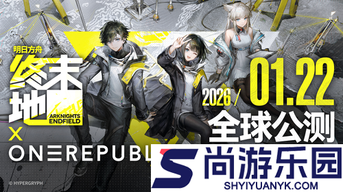 明日方舟终末地移动端配置需求