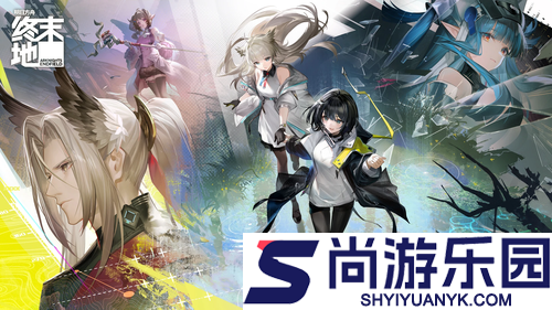 明日方舟终末地移动端配置需求