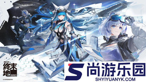 明日方舟终末地移动端配置需求