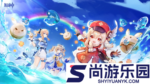 原神白马仙人什么时候上线