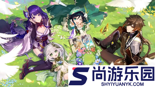 原神白马仙人什么时候上线