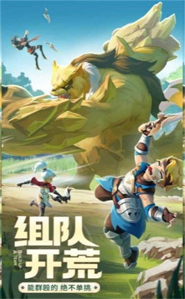 冒险吧勇士免费手游下载