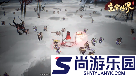 主宰世界最强真灵阵容