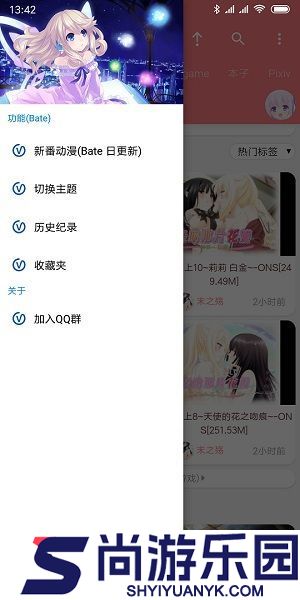 好萌漫画去vip免费版最新下载