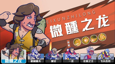 疯狂水世界折扣版下载地址-疯狂水世界0.1折版下载