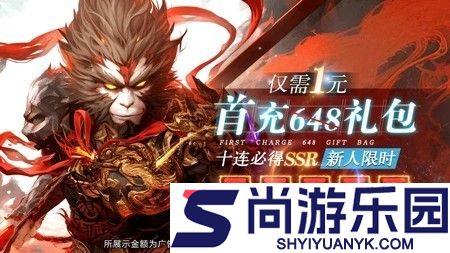 战天神兑换码是多少