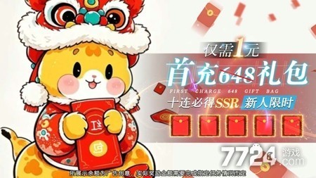 战天神2026可用礼包码全套-战天神兑换码是多少