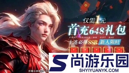 战天神兑换码是多少