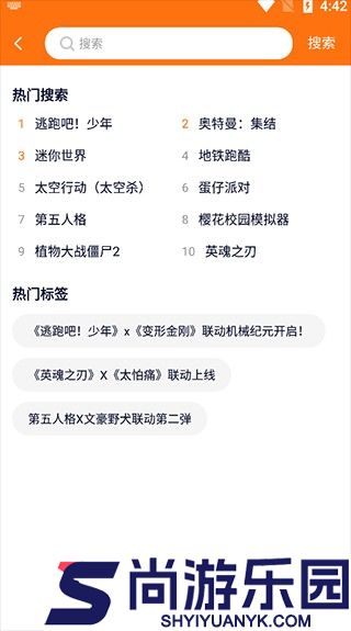 樱花迷你秀正版下载(不用实名认证)