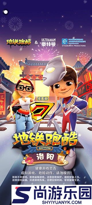 樱花迷你秀正版下载(不用实名认证)