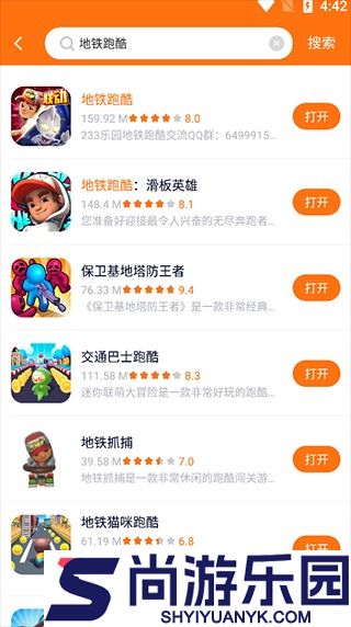 樱花迷你秀正版下载(不用实名认证)