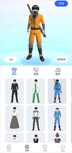 樱花迷你秀正版下载(不用实名认证)