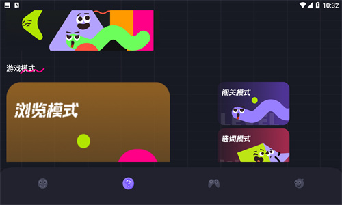 樱花迷你秀正版下载(不用实名认证)