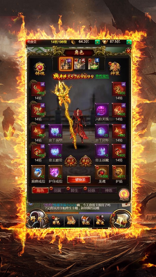 闪耀天空中文版下载