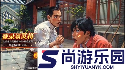 域之纪元激活码2026