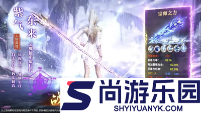 域之纪元激活码2026