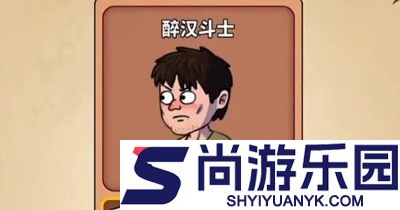 探险家之旅破解版内置菜单