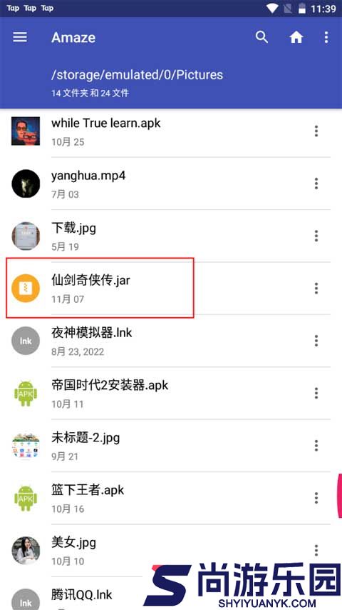 jar模拟器手机版最新下载