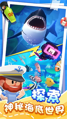 潜水日记手游下载