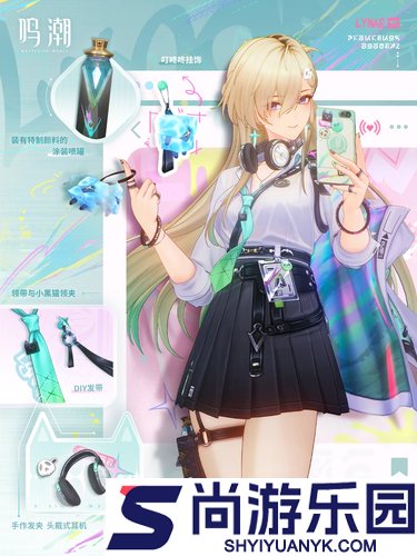 鸣潮3.0新常驻武器