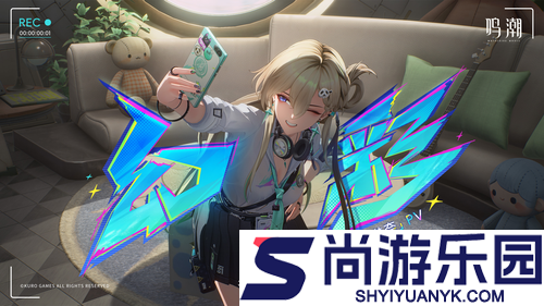 鸣潮3.0新常驻武器