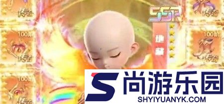 五行降妖师破解版无限代金券