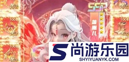 五行降妖师破解版无限代金券