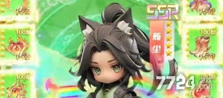 五行降妖师破解版无限代金券