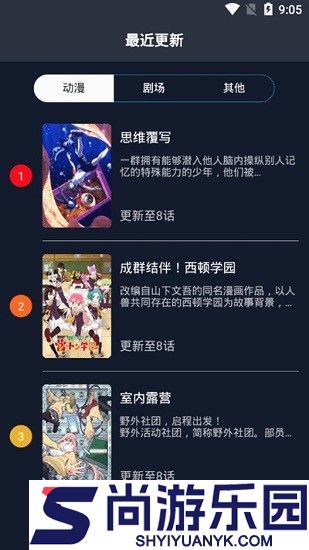 zzzfunapp客户端下载安装