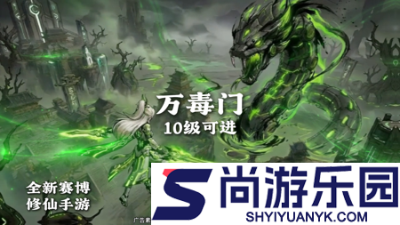 主宰世界破解版无限资源下载