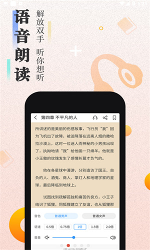 快读小说免费阅读版下载