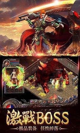 金鼠传奇超变单职业版下载