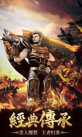 金鼠传奇超变单职业版下载