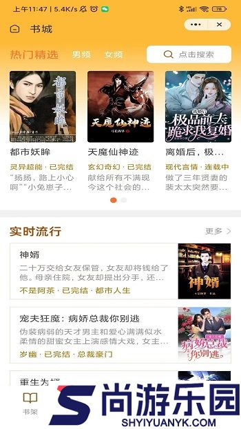 齐峰书坊免登录下载