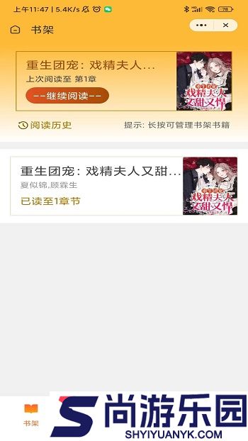 齐峰书坊免登录下载