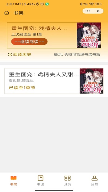 齐峰书坊免登录下载