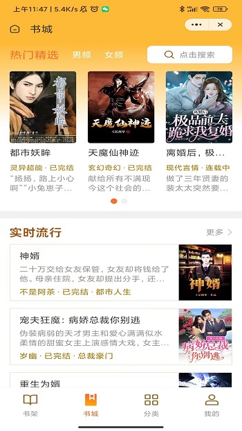 齐峰书坊免登录下载