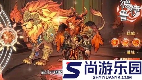 远征传说0.1折游戏官方正版