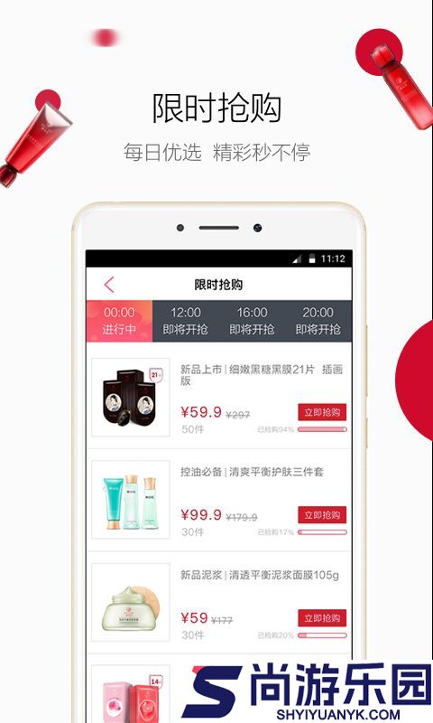 御泥坊软件正版下载