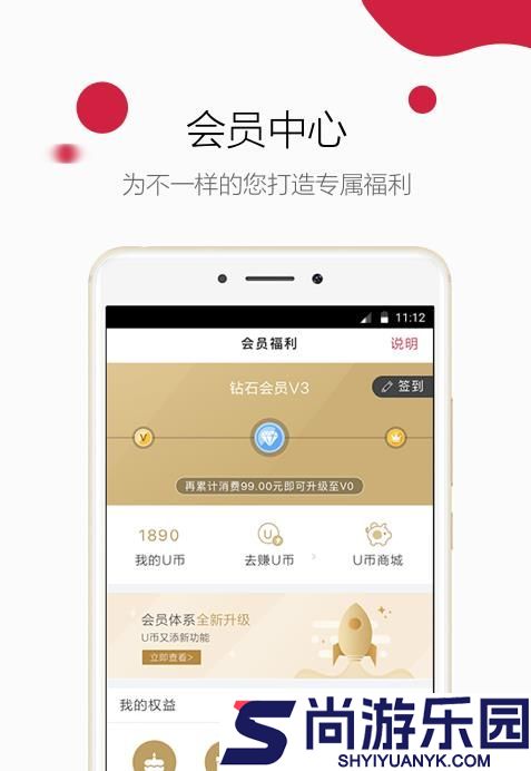 御泥坊软件正版下载