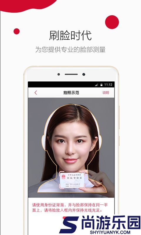 御泥坊软件正版下载