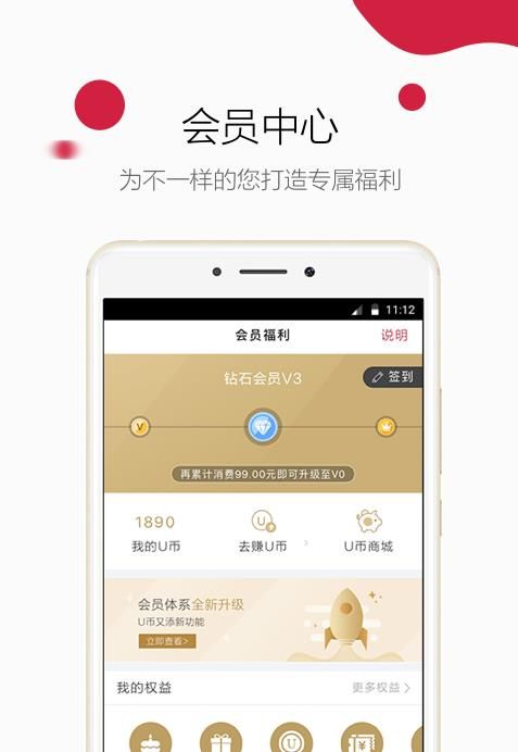 御泥坊软件正版下载