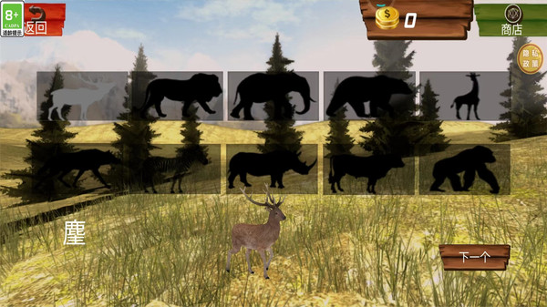 让我打十个手机版下载