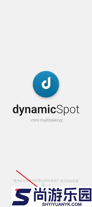 dynamicspotpro高级解锁版下载