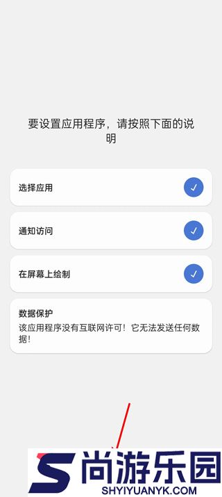 dynamicspotpro高级解锁版下载
